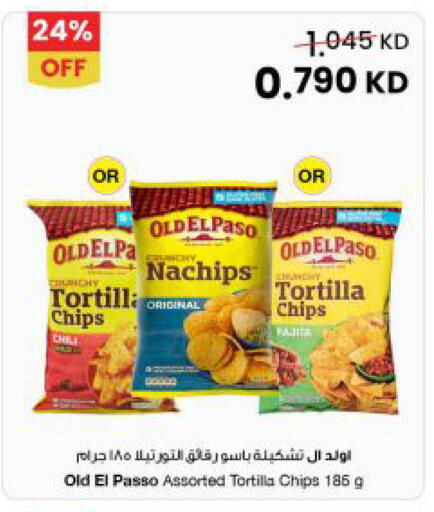 available at The Sultan Center in Kuwait - Jahra Governorate