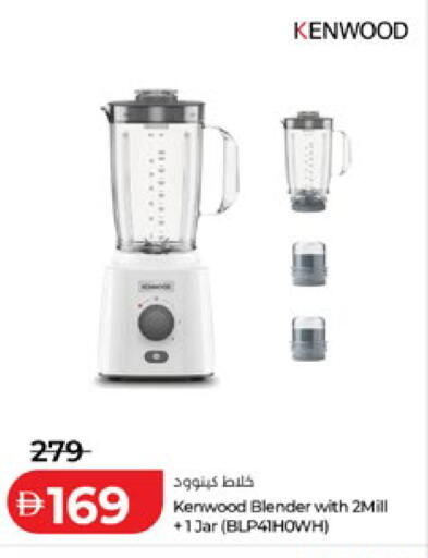 available at لولو هايبرماركت in الإمارات العربية المتحدة , الامارات - أبو ظبي