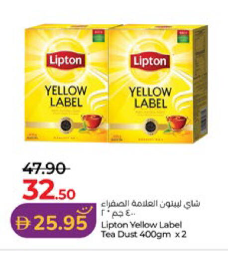 available at لولو هايبرماركت in الإمارات العربية المتحدة , الامارات - أبو ظبي