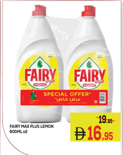 Lemon available at كيرالا هايبرماركت in الإمارات العربية المتحدة , الامارات - رَأْس ٱلْخَيْمَة