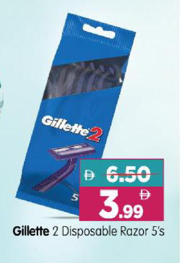 available at Al Madina Hypermarket in UAE - Abu Dhabi