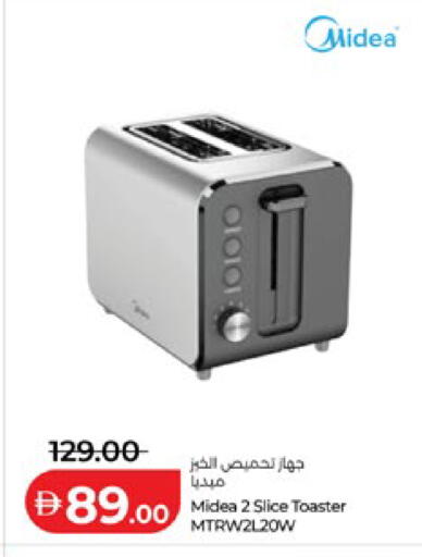 available at لولو هايبرماركت in الإمارات العربية المتحدة , الامارات - أبو ظبي