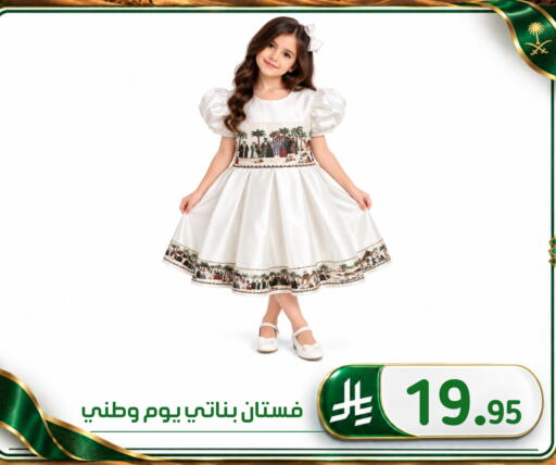 available at الحسين توب أب in مملكة العربية السعودية, السعودية, سعودية - المنطقة الشرقية