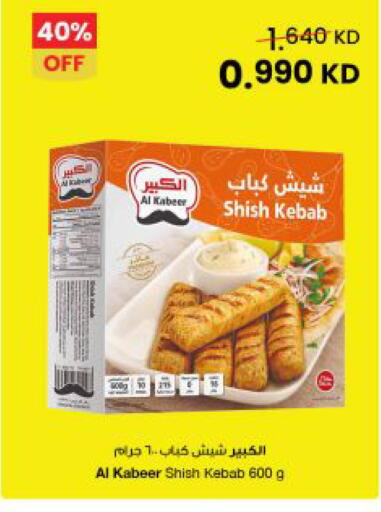 available at The Sultan Center in Kuwait - Jahra Governorate