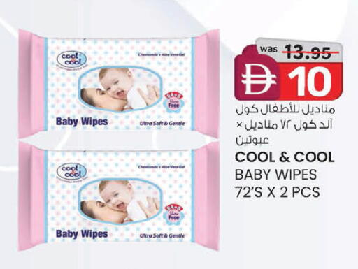 available at صفا هايبر in الإمارات العربية المتحدة , الامارات - ٱلْعَيْن‎