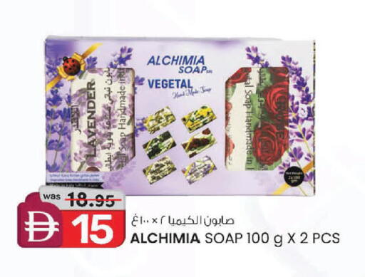 available at صفا هايبر in الإمارات العربية المتحدة , الامارات - ٱلْعَيْن‎