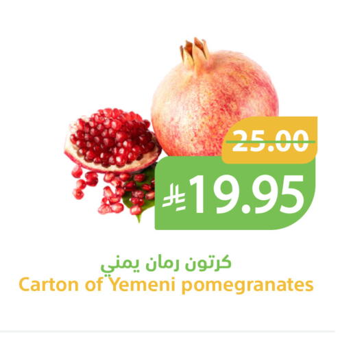 from Yemen available at Qateba Markets in KSA, Saudi Arabia, Saudi - Buraidah