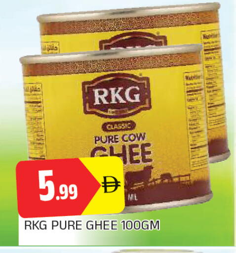 available at AL MADINA in UAE - Sharjah / Ajman