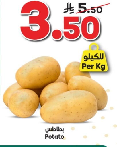 Potato available at الدكان in مملكة العربية السعودية, السعودية, سعودية - جدة