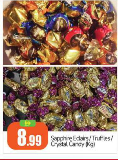 available at بيج مارت in الإمارات العربية المتحدة , الامارات - أبو ظبي