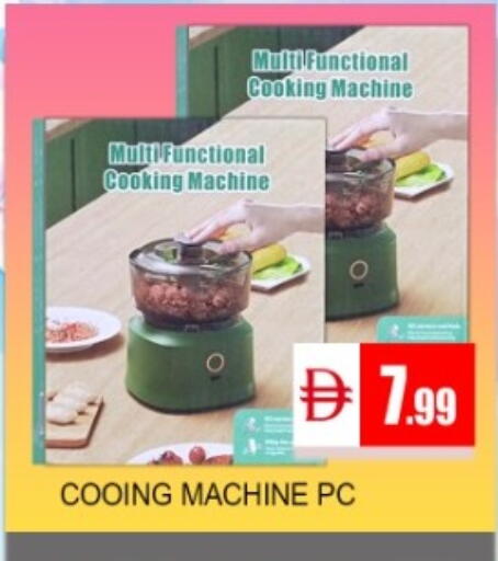 available at متجر الهدايا الخضراء in الإمارات العربية المتحدة , الامارات - أبو ظبي