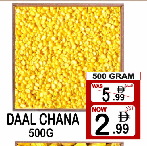 available at جفت بوينت in الإمارات العربية المتحدة , الامارات - دبي