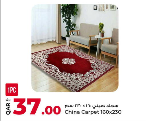available at Rawabi Hypermarket in Qatar - Al Daayen