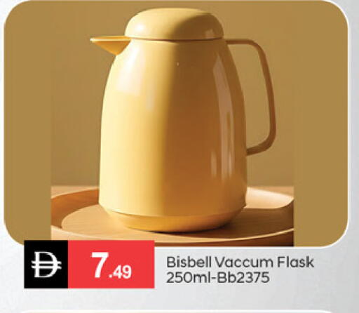 available at سوق طلال in الإمارات العربية المتحدة , الامارات - الشارقة / عجمان