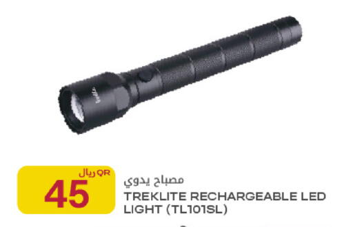available at Al Meera in Qatar - Al Rayyan