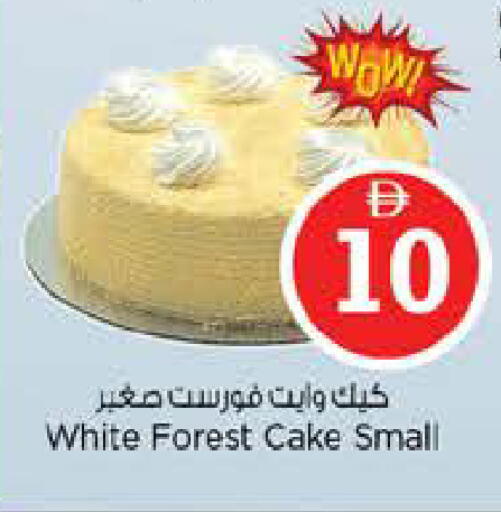 available at Nesto Hypermarket in UAE - Abu Dhabi