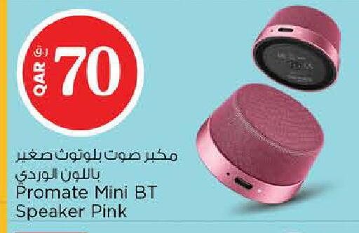 available at Nesto in Qatar - Al Shamal