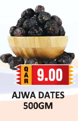 available at AL HABARI FOOD STUFF (FS2) in Qatar - Al Khor