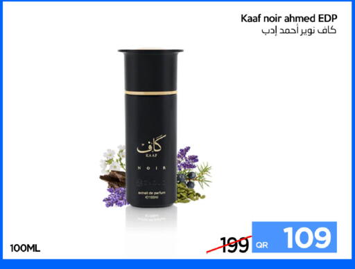 available at iCONNECT  in Qatar - Al-Shahaniya