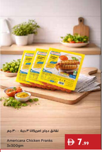 available at Istanbul Supermarket in UAE - Dubai
