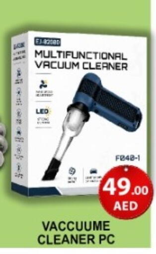 available at جرين جيفت متجر أقسام in الإمارات العربية المتحدة , الامارات - دبي