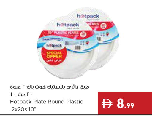 available at Istanbul Supermarket in UAE - Dubai