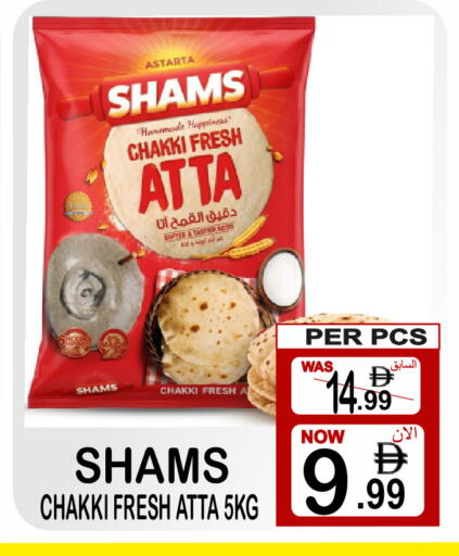 available at Friday Center in UAE - Dubai
