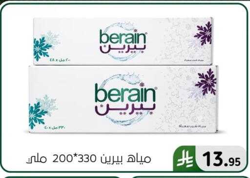 available at Al Hussain Top Up in KSA, Saudi Arabia, Saudi - Dammam