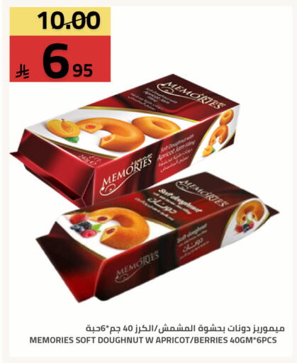 Apricot available at Astra Markets in KSA, Saudi Arabia, Saudi - Tabuk