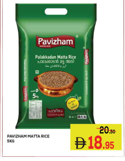 available at Kerala Hypermarket in UAE - Ras al Khaimah