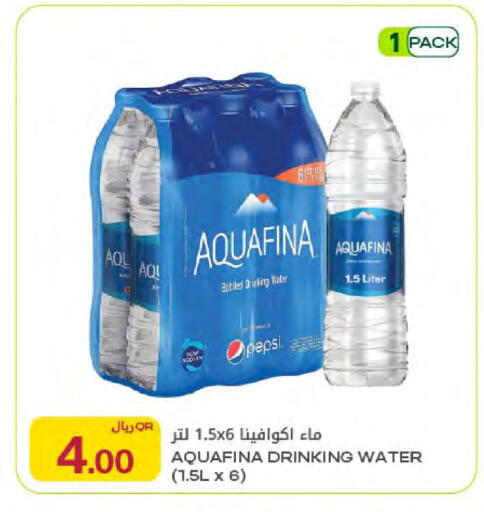 available at شركة الميرة للمواد الاستهلاكية in قطر - الخور