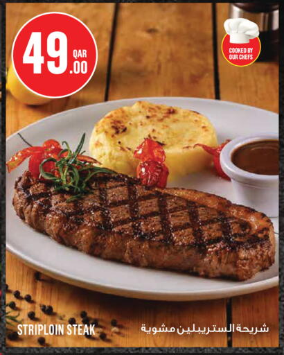 available at Monoprix in Qatar - Umm Salal