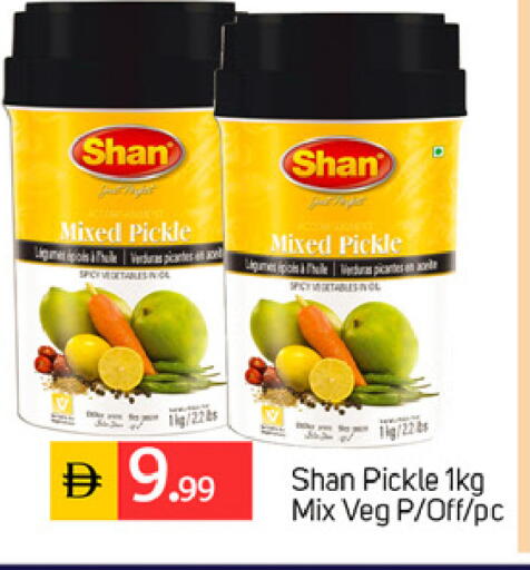 available at سوق طلال in الإمارات العربية المتحدة , الامارات - الشارقة / عجمان