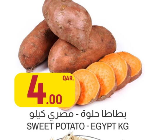 Sweet Potato from Egypt available at أسواق الملكي فرش in قطر - الضعاين