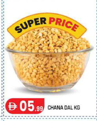 available at سنابل بني ياس in الإمارات العربية المتحدة , الامارات - أبو ظبي