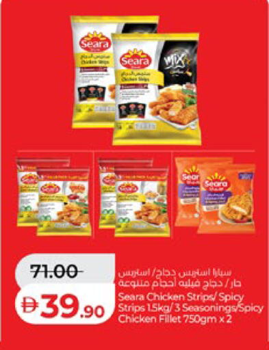 available at لولو هايبرماركت in الإمارات العربية المتحدة , الامارات - أبو ظبي
