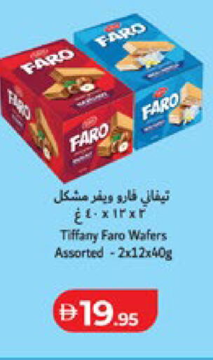 available at Lulu Hypermarket in UAE - Al Ain