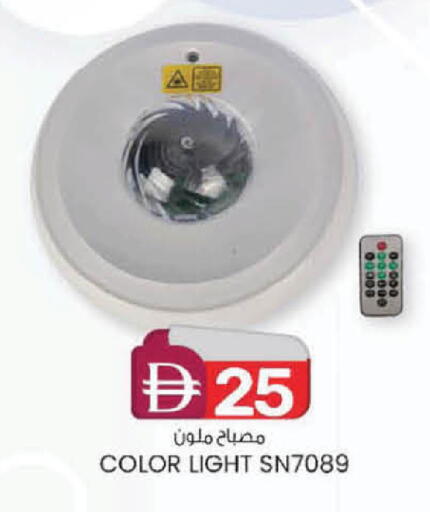 available at ك. الم. للتجارة in الإمارات العربية المتحدة , الامارات - أبو ظبي