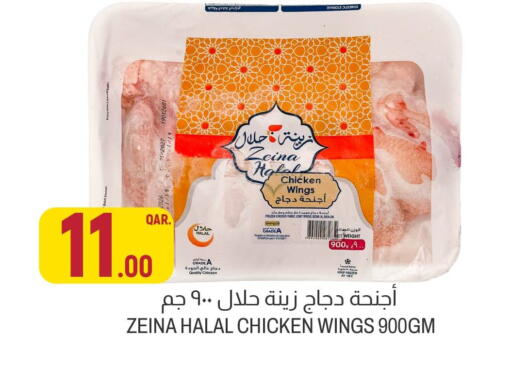 available at Aswaq Al Malaki Fresh in Qatar - Al Rayyan