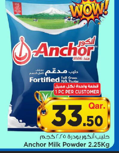 available at Mark & Save  in Qatar - Al Shamal