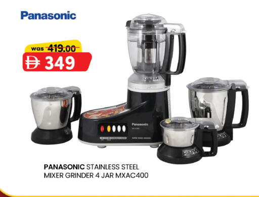 available at صفا هايبر in الإمارات العربية المتحدة , الامارات - أبو ظبي