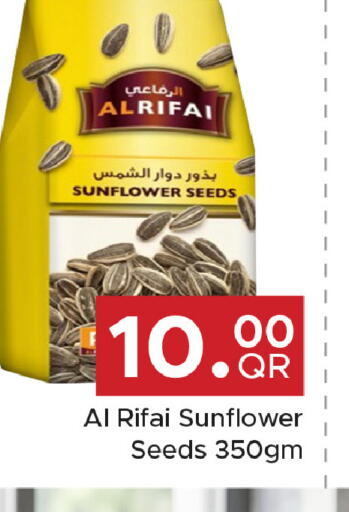 available at مركز التموين العائلي in قطر - الوكرة