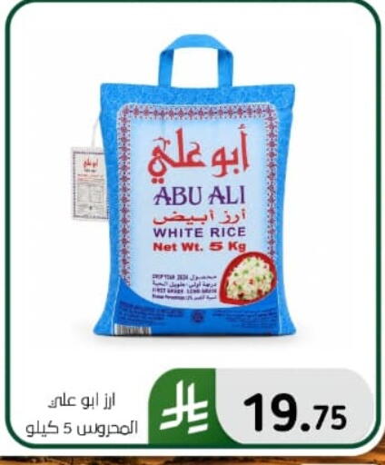 available at Al Hussain Top Up in KSA, Saudi Arabia, Saudi - Dammam