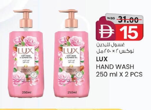 available at K.M Hypermarket in UAE - Abu Dhabi