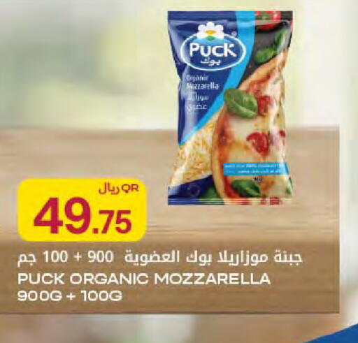 available at شركة الميرة للمواد الاستهلاكية in قطر - الخور