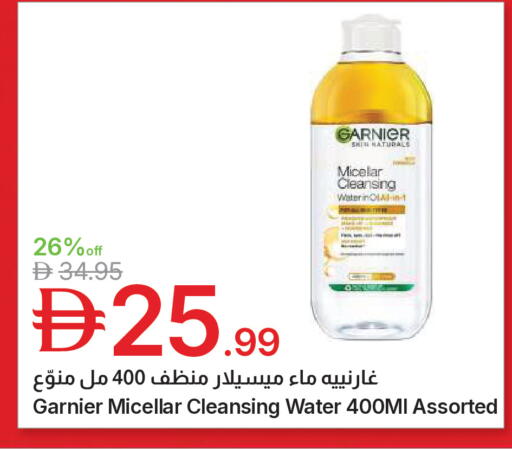 available at Emirates Co-Operative Society in UAE - Dubai