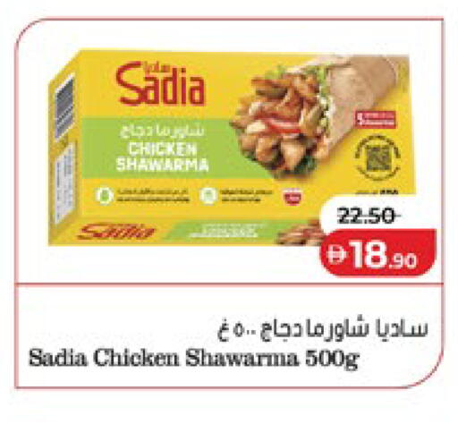 available at لولو هايبرماركت in الإمارات العربية المتحدة , الامارات - أبو ظبي