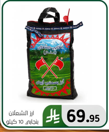 available at Al Hussain Top Up in KSA, Saudi Arabia, Saudi - Dammam