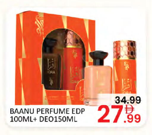 available at Al Madina  in UAE - Dubai
