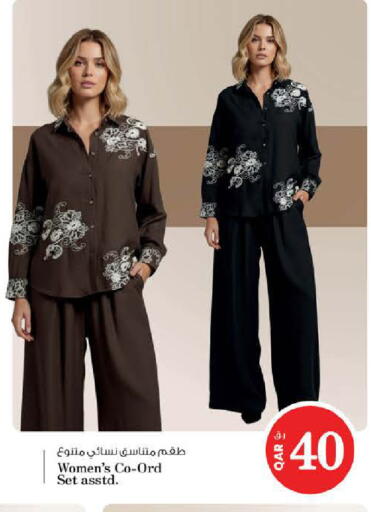 available at Nesto in Qatar - Al Shamal